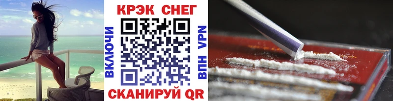 Купить наркотики цена Нея Cocaine  МЕФ  Амфетамин  Марихуана  ГАШ  A-PVP 