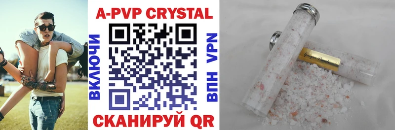 A-PVP СК КРИС  Нея 