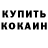 АМФЕТАМИН Розовый D 503