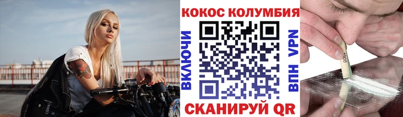 COCAIN Перу  Нея 