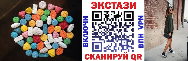 hydra ТОР даркнет клад Экстази 250 мг Нея
