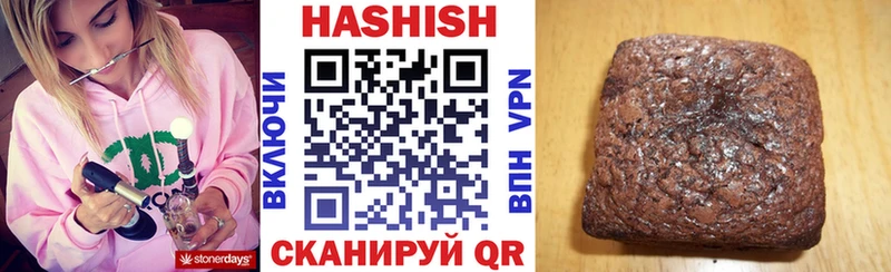 ГАШИШ 40% ТГК  дарнет шоп  Нея 