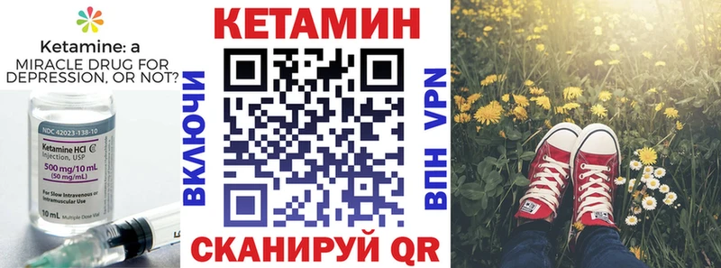 Кетамин VHQ  Нея 