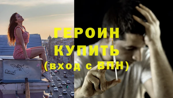 ешки Богородск