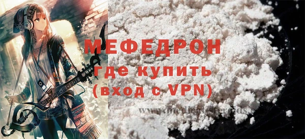 ешки Богородск