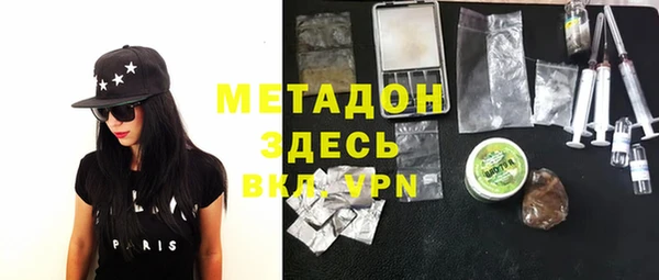 каннабис Арсеньев