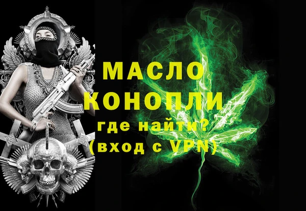 альфа пвп Богданович