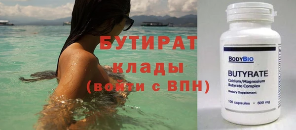 альфа пвп Богданович