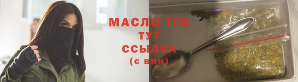 прущие грибы Богородицк