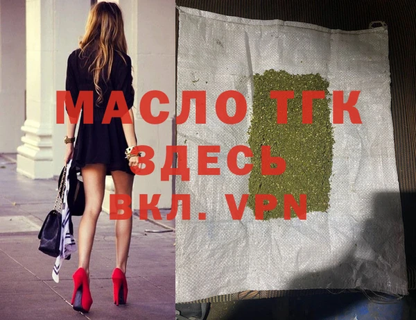 альфа пвп Богданович