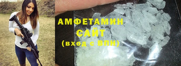 ешки Армянск