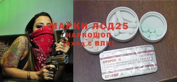 ешки Армянск