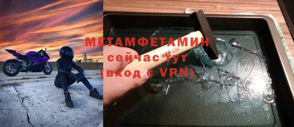 ешки Армянск