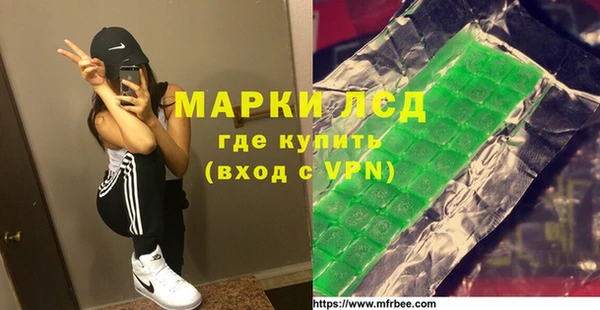 ешки Армянск