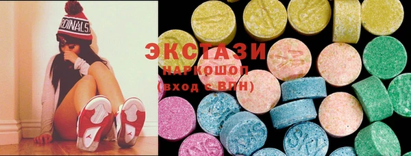 каннабис Арсеньев