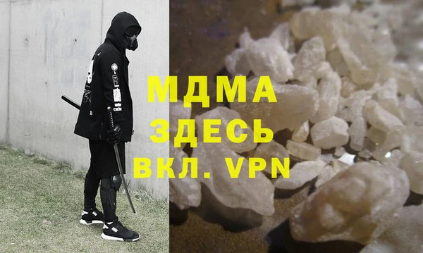 ешки Богородск