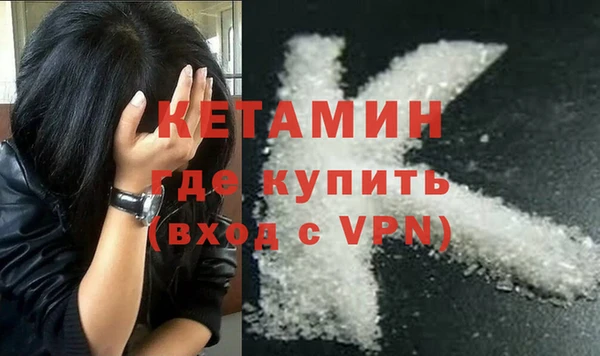 ешки Армянск