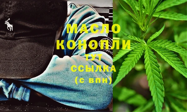 каннабис Арсеньев