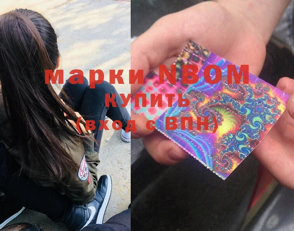 каннабис Арсеньев