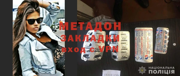 ешки Армянск