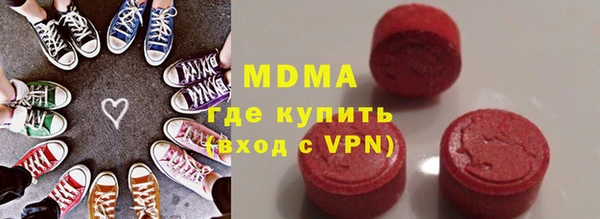 каннабис Арсеньев