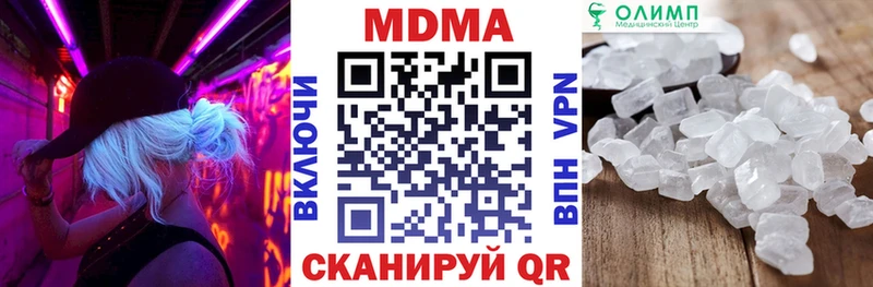 MDMA VHQ  Нея 