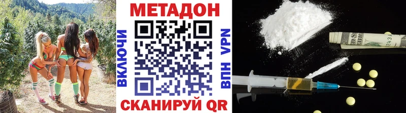 Метадон мёд  где продают наркотики  blacksprut вход  Нея 