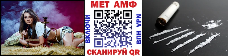 Метамфетамин мет  гидра ТОР  Нея 