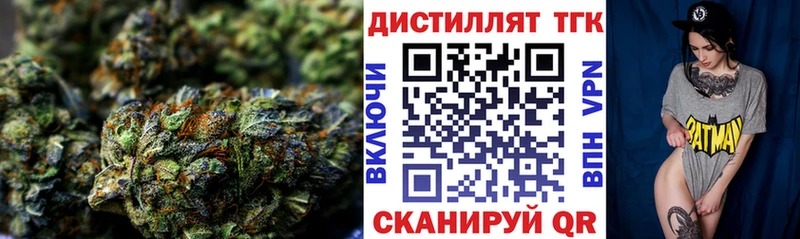 Дистиллят ТГК вейп  Нея 